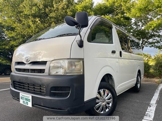toyota hiace-van 2007 -TOYOTA--Hiace Van KR-KDH205V--KDH205-0040041---TOYOTA--Hiace Van KR-KDH205V--KDH205-0040041- image 2