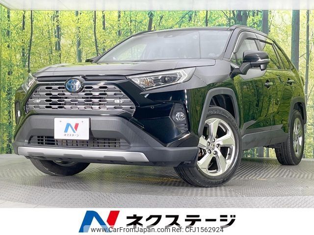 toyota rav4 2021 CFJ1562924 image 1