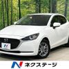 mazda demio 2020 CFJ1574070 image 1