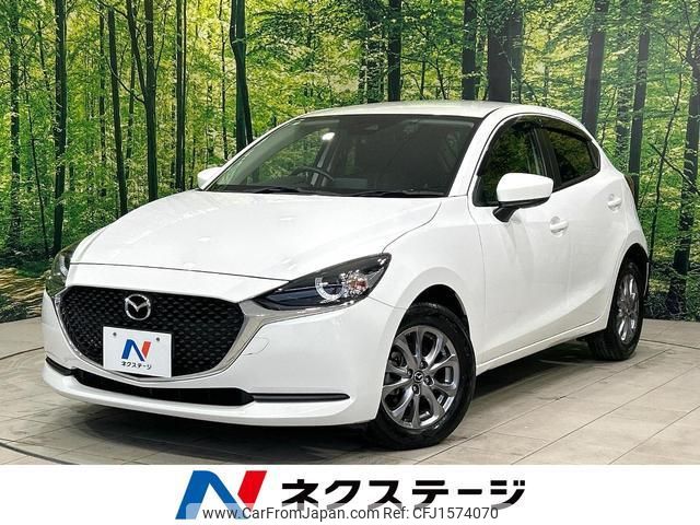 mazda demio 2020 CFJ1574070 image 1