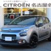 citroen c3 2019 quick_quick_B6HN01_VF7SXHNZTKT553090 image 1