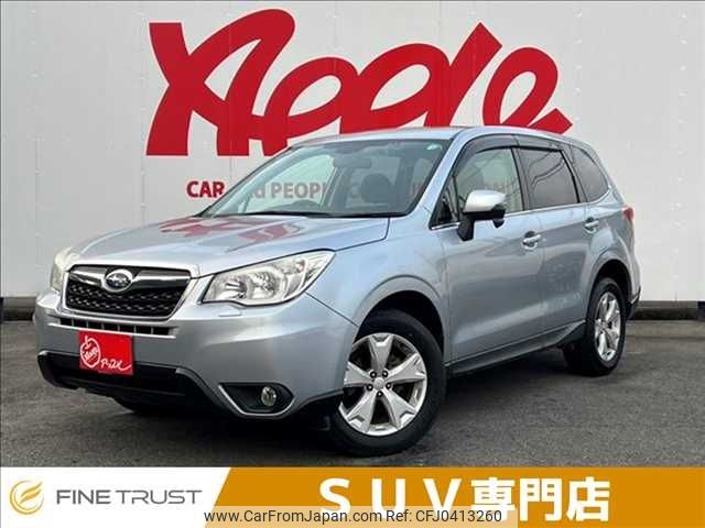 subaru forester 2013 -SUBARU--Forester DBA-SJ5--SJ5-021537---SUBARU--Forester DBA-SJ5--SJ5-021537- image 1