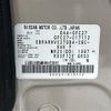 nissan serena 2016 -NISSAN--Serena DAA-GFC27--GFC27-017112---NISSAN--Serena DAA-GFC27--GFC27-017112- image 10