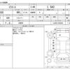 daihatsu mira-e-s 2018 -DAIHATSU 【伊豆 580ｿ6679】--Mira e:s DBA-LA350S--LA350S-0086490---DAIHATSU 【伊豆 580ｿ6679】--Mira e:s DBA-LA350S--LA350S-0086490- image 3