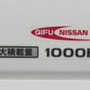 nissan vanette-truck 2013 quick_quick_ABF-SKP2LN_SKP2LN-101637 image 9