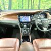 toyota harrier 2018 -TOYOTA--Harrier DBA-ZSU65W--ZSU65-0030394---TOYOTA--Harrier DBA-ZSU65W--ZSU65-0030394- image 3