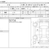 nissan note 2014 -NISSAN--Note DBA-E12--E12-253141---NISSAN--Note DBA-E12--E12-253141- image 3