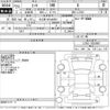 daihatsu esse 2011 -DAIHATSU 【名古屋 581か5083】--Esse L235S-2053697---DAIHATSU 【名古屋 581か5083】--Esse L235S-2053697- image 3