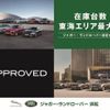 land-rover range-rover 2019 GOO_JP_965024060809620022001 image 61