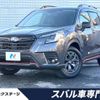 subaru forester 2021 -SUBARU--Forester 5AA-SKE--SKE-073721---SUBARU--Forester 5AA-SKE--SKE-073721- image 1