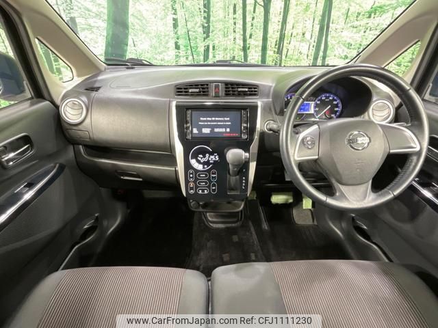 nissan dayz 2016 quick_quick_B21W_B21W-0357560 image 2