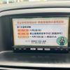 mazda cx-5 2013 CFJ1584243 image 26