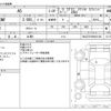 audi a5 2013 -AUDI 【土浦 3】--Audi A5 DBA-8TCDNF--WAUZZZ8T9DA031308---AUDI 【土浦 3】--Audi A5 DBA-8TCDNF--WAUZZZ8T9DA031308- image 3