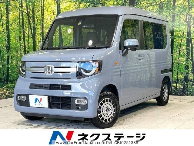 honda n-van 2023 -HONDA--N VAN 5BD-JJ1--JJ1-6007144---HONDA--N VAN 5BD-JJ1--JJ1-6007144- image 1