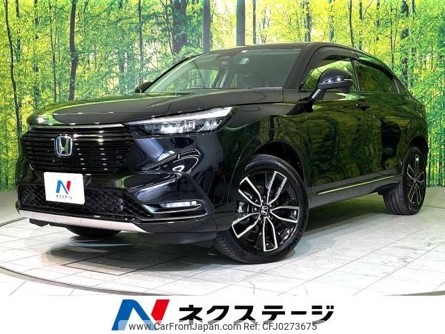 honda vezel 2021 -HONDA--VEZEL 6AA-RV5--RV5-1032519---HONDA--VEZEL 6AA-RV5--RV5-1032519- image 1