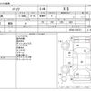toyota passo 2020 -TOYOTA--Passo 5BA-M700A--M700A-0156721---TOYOTA--Passo 5BA-M700A--M700A-0156721- image 3