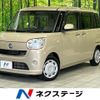daihatsu move-canbus 2016 CFJ1409649 image 1
