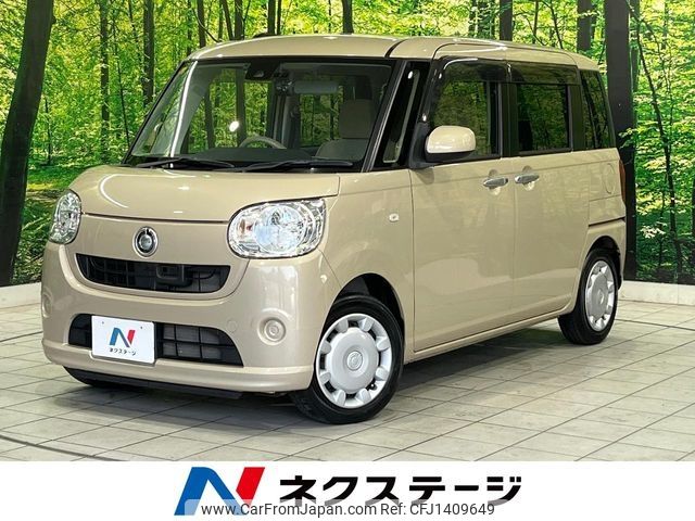 daihatsu move-canbus 2016 CFJ1409649 image 1