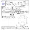 suzuki swift 2023 -SUZUKI 【千葉 303ｻ4102】--Swift ZC33S--504131---SUZUKI 【千葉 303ｻ4102】--Swift ZC33S--504131- image 3