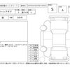 suzuki spacia 2023 -SUZUKI 【函館 580て1612】--Spacia Gear MK53S--MK53S-526916---SUZUKI 【函館 580て1612】--Spacia Gear MK53S--MK53S-526916- image 4