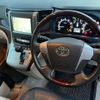 toyota alphard 2013 quick_quick_DBA-ANH20W_ANH20-8308698 image 5