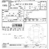 mercedes-benz b-class 2016 CFJ1670860 image 3