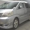 toyota alphard 2006 -TOYOTA--Alphard ANH10W--0150051---TOYOTA--Alphard ANH10W--0150051- image 5