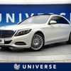 mercedes-benz s-class 2015 -MERCEDES-BENZ--Benz S Class DAA-222057--WDD2220572A136928---MERCEDES-BENZ--Benz S Class DAA-222057--WDD2220572A136928- image 1