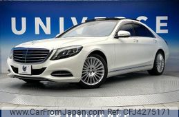 mercedes-benz s-class 2015 -MERCEDES-BENZ--Benz S Class DAA-222057--WDD2220572A136928---MERCEDES-BENZ--Benz S Class DAA-222057--WDD2220572A136928-