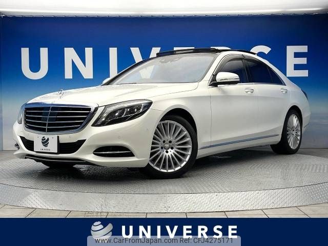 mercedes-benz s-class 2015 -MERCEDES-BENZ--Benz S Class DAA-222057--WDD2220572A136928---MERCEDES-BENZ--Benz S Class DAA-222057--WDD2220572A136928- image 1