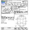 daihatsu move-canbus 2018 CFJ1856346 image 3