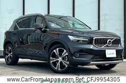 volvo xc40 2021 -VOLVO--Volvo XC40 5AA-XB420TXCM--YV1XZK9MCM2595951---VOLVO--Volvo XC40 5AA-XB420TXCM--YV1XZK9MCM2595951-