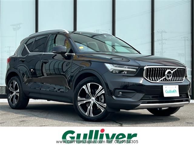 volvo xc40 2021 -VOLVO--Volvo XC40 5AA-XB420TXCM--YV1XZK9MCM2595951---VOLVO--Volvo XC40 5AA-XB420TXCM--YV1XZK9MCM2595951- image 1