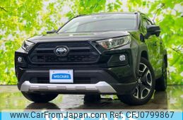 toyota rav4 2020 quick_quick_6BA-MXAA54_MXAA54-2020363