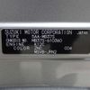 mitsubishi delica-d2 2023 -MITSUBISHI 【名古屋 508ﾉ1139】--Delica D2 5AA-MB37S--MB37S-610360---MITSUBISHI 【名古屋 508ﾉ1139】--Delica D2 5AA-MB37S--MB37S-610360- image 15