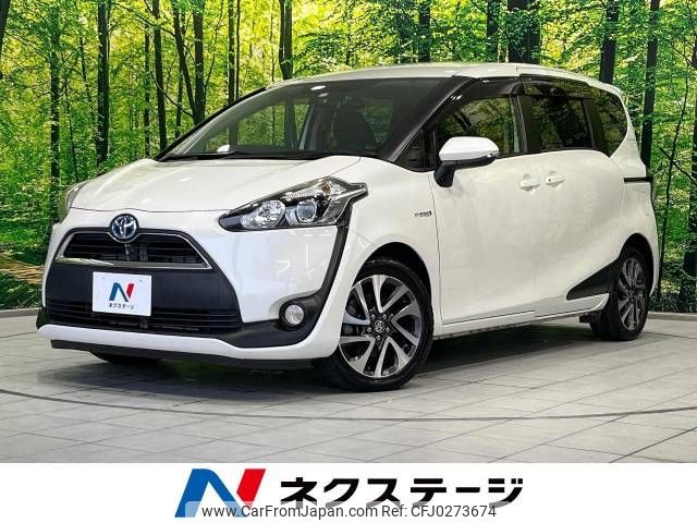 toyota sienta 2016 -TOYOTA--Sienta DAA-NHP170G--NHP170-7045356---TOYOTA--Sienta DAA-NHP170G--NHP170-7045356- image 1