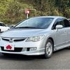 honda civic-hybrid 2006 -HONDA--Civic Hybrid DAA-FD3--FD3-1005927---HONDA--Civic Hybrid DAA-FD3--FD3-1005927- image 1