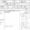 mitsubishi delica-d5 2022 quick_quick_3DA-CV1W_4010781 image 6