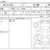 toyota corolla-fielder 2022 -TOYOTA--Corolla Fielder 3BA-NZE164G--NZE164G-7086804---TOYOTA--Corolla Fielder 3BA-NZE164G--NZE164G-7086804- image 3