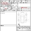 mitsubishi ek-wagon 2022 quick_quick_5BA-B33W_B33W-0202012 image 21