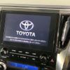 toyota vellfire 2020 -TOYOTA--Vellfire 3BA-AGH35W--AGH35-0046170---TOYOTA--Vellfire 3BA-AGH35W--AGH35-0046170- image 4