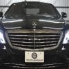 mercedes-benz s-class 2015 -MERCEDES-BENZ--Benz S Class DAA-222057--WDD2220571A177530---MERCEDES-BENZ--Benz S Class DAA-222057--WDD2220571A177530- image 30