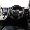 toyota alphard 2012 -TOYOTA--Alphard DBA-ANH20W--ANH20-8199227---TOYOTA--Alphard DBA-ANH20W--ANH20-8199227- image 18