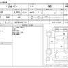 toyota fj-cruiser 2011 -TOYOTA 【名古屋 343ﾎ 710】--FJ Curiser CBA-GSJ15W--GSJ15-0116366---TOYOTA 【名古屋 343ﾎ 710】--FJ Curiser CBA-GSJ15W--GSJ15-0116366- image 3