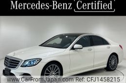 mercedes-benz s-class 2020 CFJ1458215