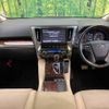 toyota alphard 2018 -TOYOTA--Alphard DBA-AGH30W--AGH30-0225679---TOYOTA--Alphard DBA-AGH30W--AGH30-0225679- image 2