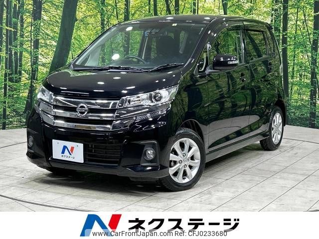 nissan dayz 2017 -NISSAN--DAYZ DBA-B21W--B21W-0439935---NISSAN--DAYZ DBA-B21W--B21W-0439935- image 1