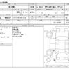 honda n-one 2016 -HONDA--N ONE DBA-JG1--JG1-1207465---HONDA--N ONE DBA-JG1--JG1-1207465- image 3
