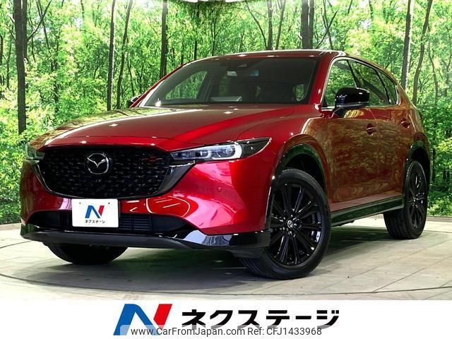 mazda cx-5 2022 quick_quick_KF2P_KF2P-510695 image 1