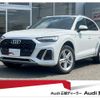 audi q5 2021 quick_quick_3CA-FYDTPS_WAUZZZFY9M2072949 image 1